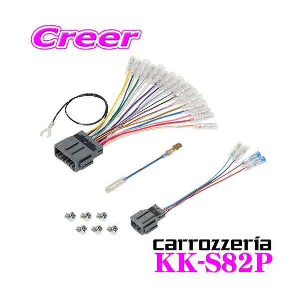 カロッツェリア オーディオ/ナビ取付キット KK-S82P スズキ カロッツェリア オーディオ/ナビ取付キット KK-S82P スズキ