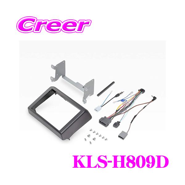 creer-net_carrozzeria-kls-h809d