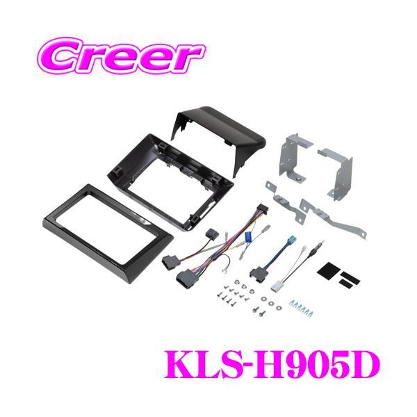 新品未開封 KLS-S901D carrozzeria 9v型カーナビ取付キット 31FfTCy05+L.jpg