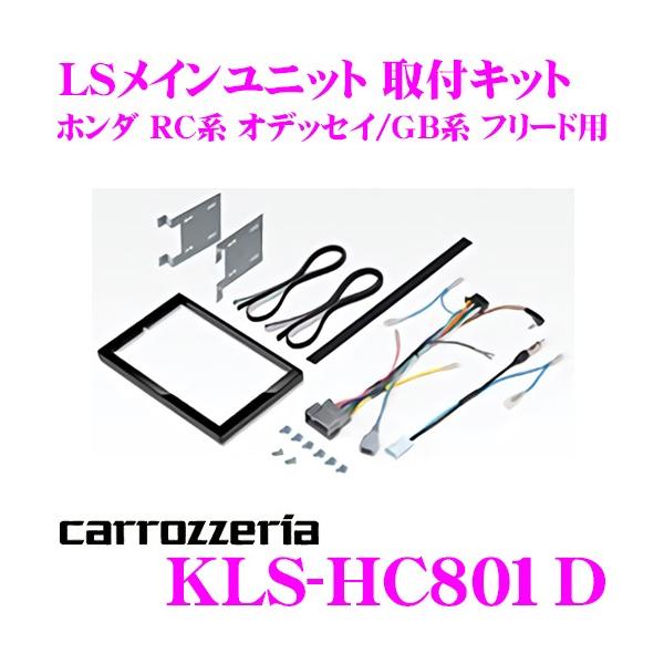 JbcFA KLS-HC801D z_ RCn IfbZC / GBn t[hpLSCjbgi8V^jtLbg