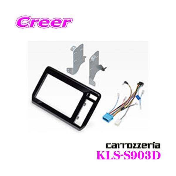 �J���b�c�F���A KLS-S903D �X�Y�L MA27S/MA37S�n �\���I / �\���I�o���f�B�b�g�p LS���C�����j�b�g 9�^�i�r 9�C���` ��t�L�b�g