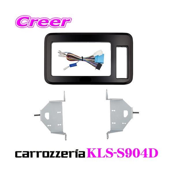 カロッツェリア KLS-S904D スズキ MX81S MX91S ワゴンRスマイル 8