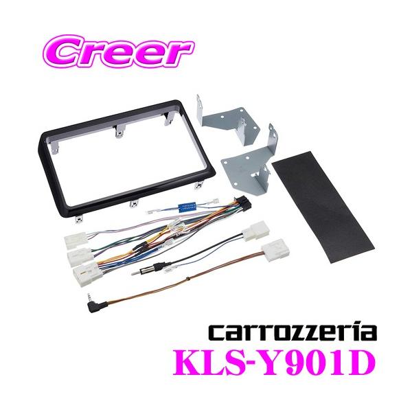 KLS-Y901D トヨタ ヴォクシー/ノア用9v型カーナビ取付キット カロ専用 creer-net_carrozzeria-kls-y901d