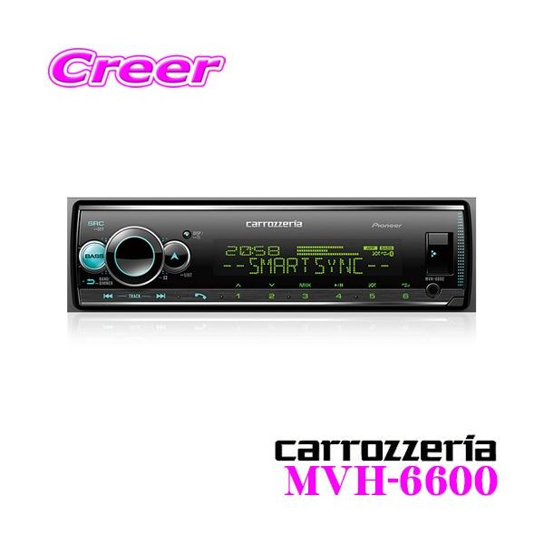 【在庫あり即納!!】カロッツェリア MVH-6600 Bluetooth/USB 