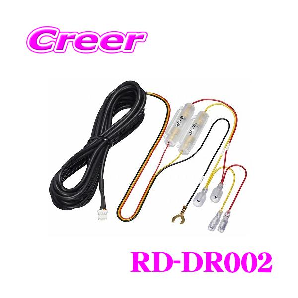 creer-net_carrozzeria-rd-dr002