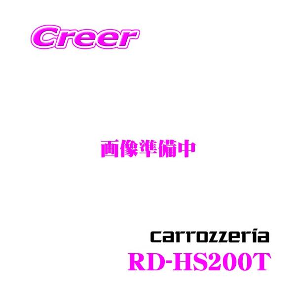 JbcFA RD-HS200T fW^vZbVOjbgpP[u z_/XYL(20P)p fW^vZbT[ڑLbg