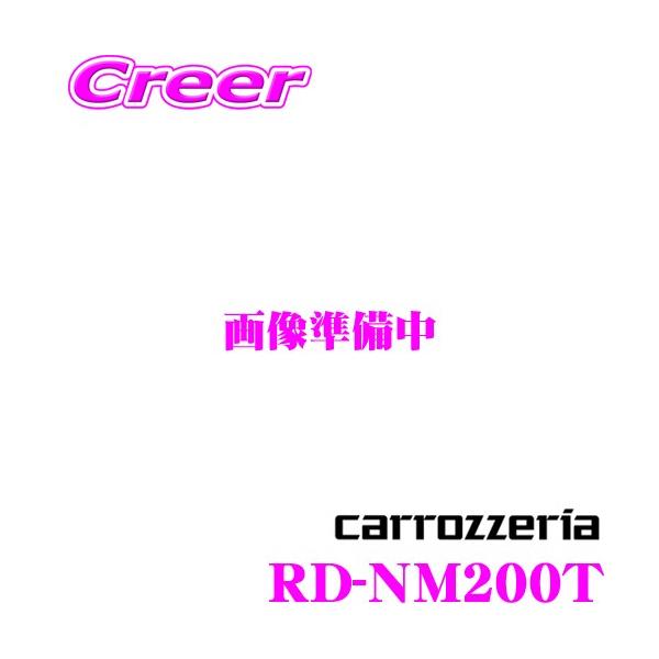 JbcFA RD-NM200T fW^vZbVOjbgpP[u Y/Xo(20P)p fW^vZbT[ڑLbg