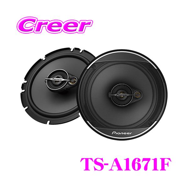 creer-net_carrozzeria-ts-a1671f