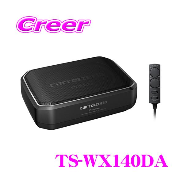 他サイト： カロッツェリア TS-WX140DA 20cm×13cm パワードサブウーファー 重低音 ハイパワー 170W コンパクト リモコン付属の商品画像