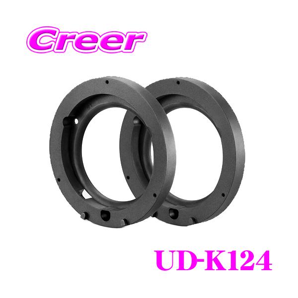 在庫あり即納!!】カロッツェリア UD-K124 スピーカー取付キット カスタムフィットスピーカー スズキ JB64W ジムニー/ JB74Wジムニーシエラ用 :carrozzeria-ud-k124:クレールオンラインショップ - 通販 - Yahoo!ショッピング 在庫あり即納!!】カロッツェリア UD-K124 スピーカー取付キット カスタムフィットスピーカー スズキ JB64W ジムニー/ JB74Wジムニーシエラ用 :carrozzeria-ud-k124:クレールオンラインショップ - 通販 - Yahoo!ショッピング
