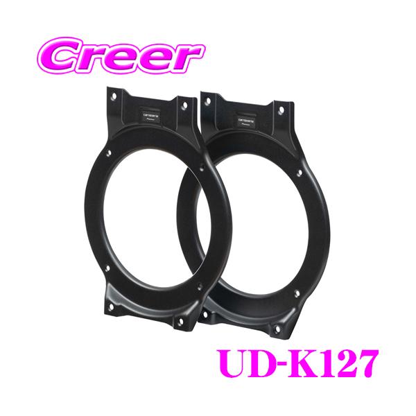 他サイト： 【在庫あり即納!!】カロッツェリア UD-K127 スピーカー取付キット カスタムフィットスピーカー 16cm ジムニー ジムニーシエラ JB64W JB74W リアスピーカーの商品画像