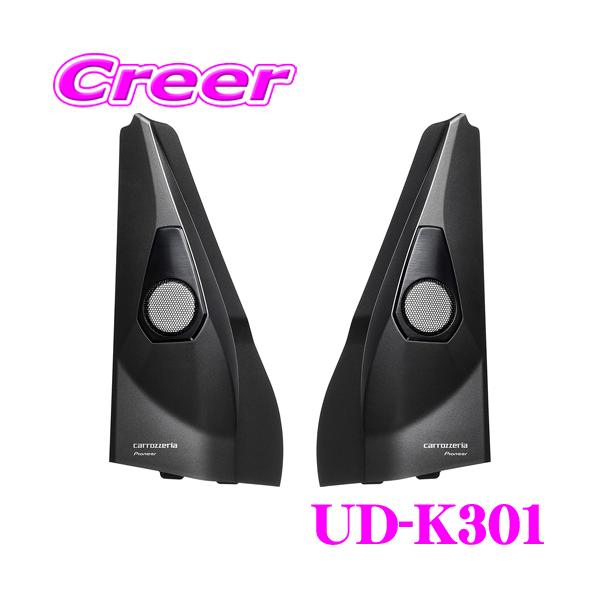 他サイト： カロッツェリア UD-K301 トゥイーター取付キット スズキ JB64W ジムニー/JB74Wジムニーシエラ用の商品画像