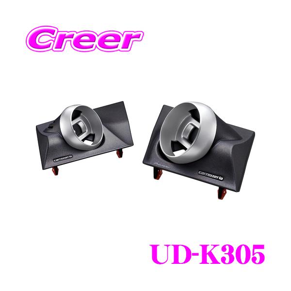 creer-net_carrozzeria-ud-k305