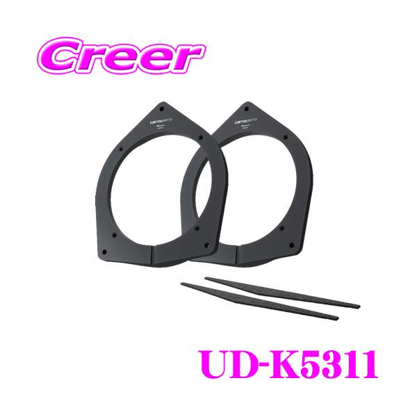 Pioneer スピーカー UD-K5311 音質向上アイテム インナーバッフル Amazon.co.jp: Pioneer スピーカー UD-K5311 音質向上アイテム