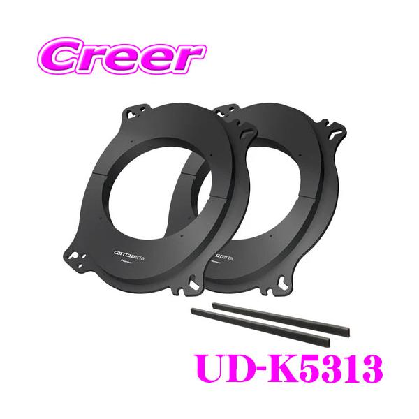 creer-net_carrozzeria-ud-k5313