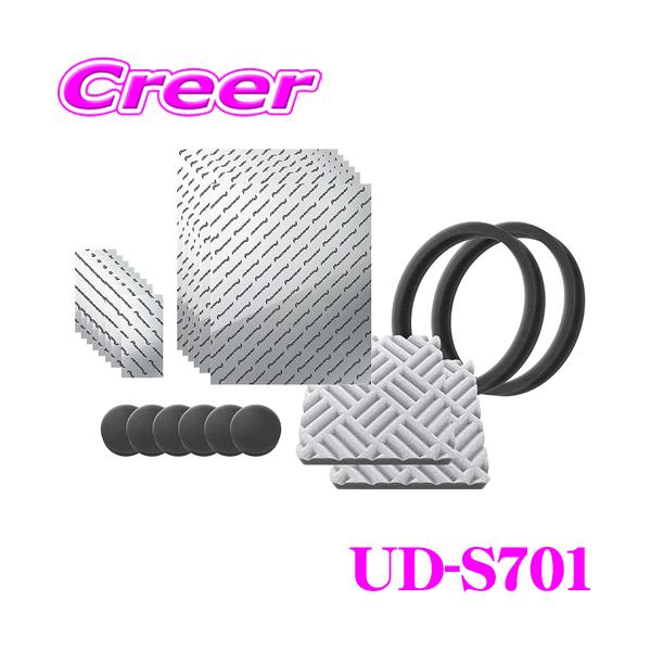 他サイト： 【在庫あり即納!!】カロッツェリア UD-S701 サウンドチューニングキットの商品画像