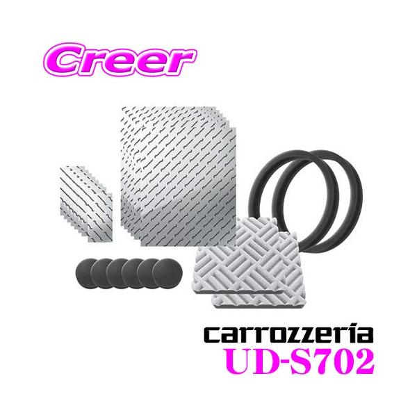 JbcFA UD-S702 TEh`[jOLbg UV[g/Upbh/ՉpbL/}`t@NV}bg/⋭e[vZbg