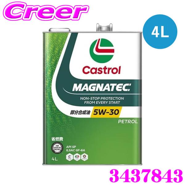 Castrol（カストロール） エンジンオイル 4L マグナテック API SQ