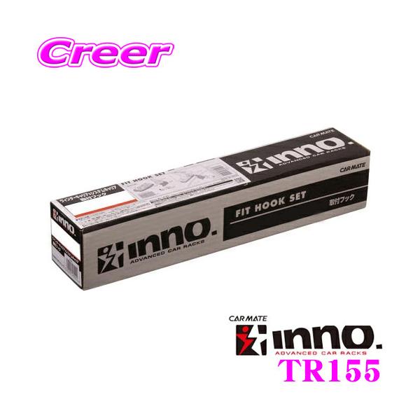 J[Cg INNO TR155 Y T32n GNXgC x[VbNLA TRttbN yIN-XPΉz