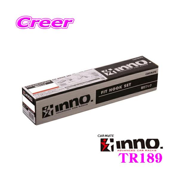 �J�[���C�g INNO �C�m�[ TR189 �x�[�V�b�N�L�����A ��t�t�b�N ���m�[ HJBH5H �L���v�`���[ (�t���b�V�����[���t)�p