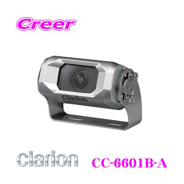 【未使用品】Clarion CC-6600B バックカメラ clarion CC-6600B フラッグシップカメラ