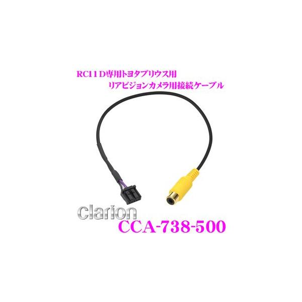 NI CCA-738-500 ėpIvVJ ڑP[u