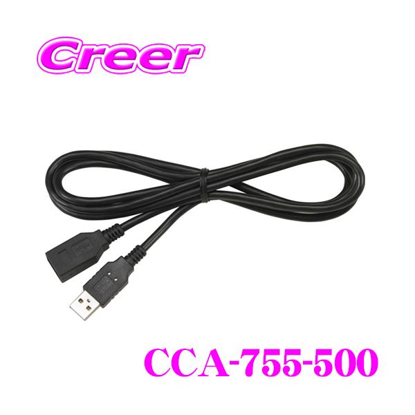 Clarion タッチパネル系統設定器用ケーブル 楽天市場】NX404 クラリオン Clarion GPSアンテナ ブルー