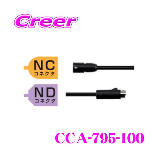 creer-net_cca-795-100