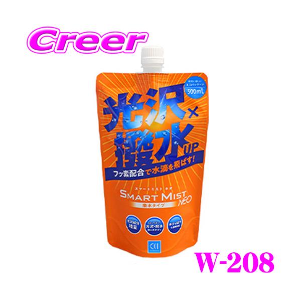 【10個セット】CCI スマートミストNEO SMART MIST NEO 詰替 Amazon | CCI 車用 ガラス系ボディコーティング剤 スマート