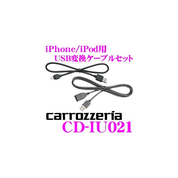 JbcFA CD-IU021 iPhone/iPodp USBϊP[uZbg