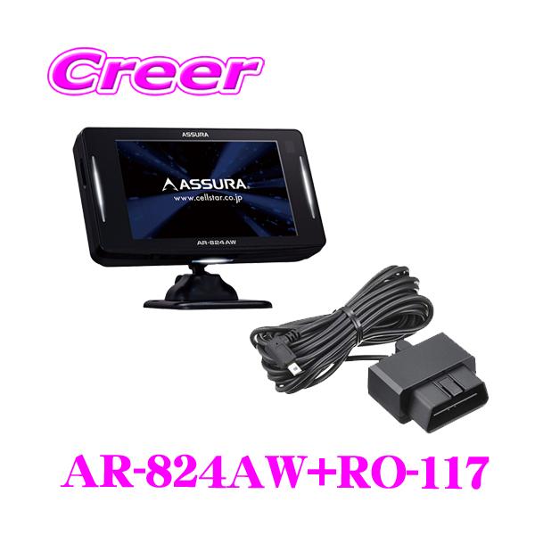creer-net_cellstar-ar-824aw-set2