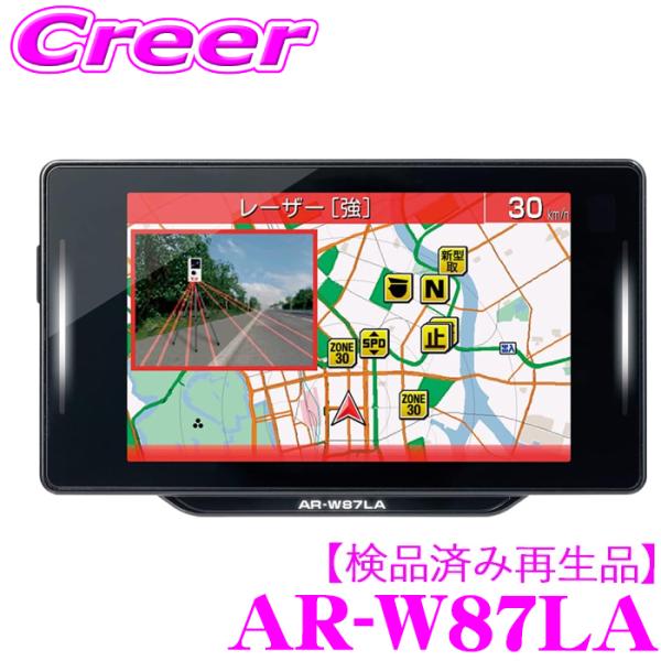 AR-W87LA セルスター （レーザー）レーダー 探知機　匿名配送 CELLSTAR 【検品済み再生品】セルスター GPSレーダー探知機 AR