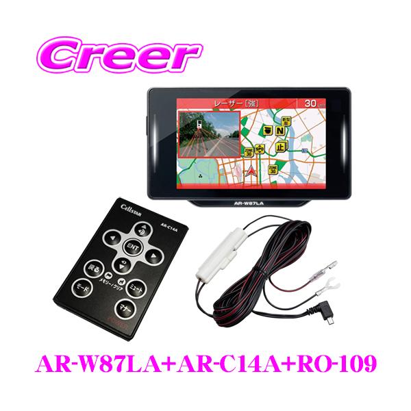creer-net_cellstar-ar-w87la-set4