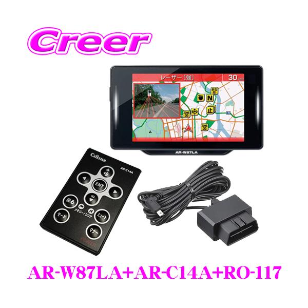 creer-net_cellstar-ar-w87la-set5