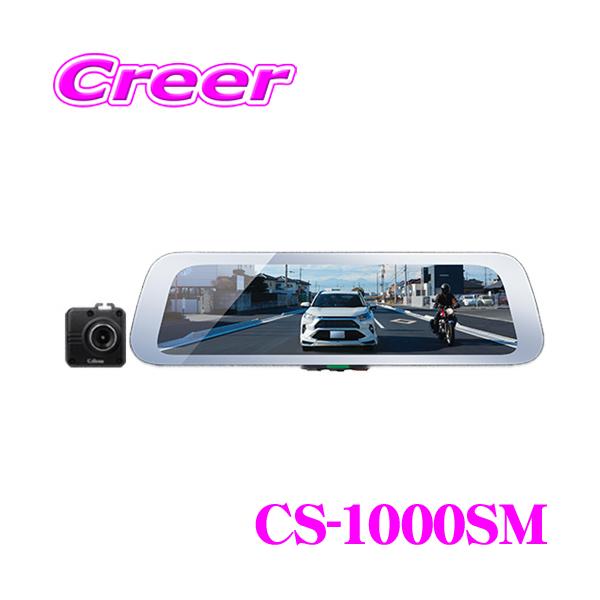 アクセサリー CELLSTAR CS-1000SM BLACK 楽天市場】＼全品P2倍以上／セルスター CS-1000SM+GDO-38+GDO-41