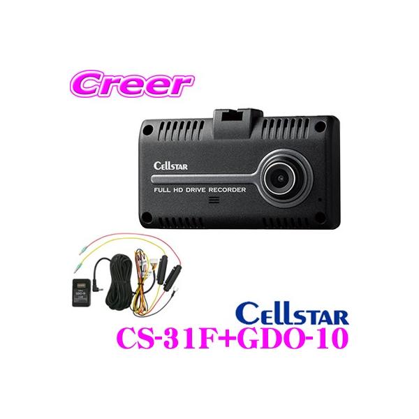 CS-31F」の人気商品一覧 | 安い商品を通販サイトから探す - 価格.com