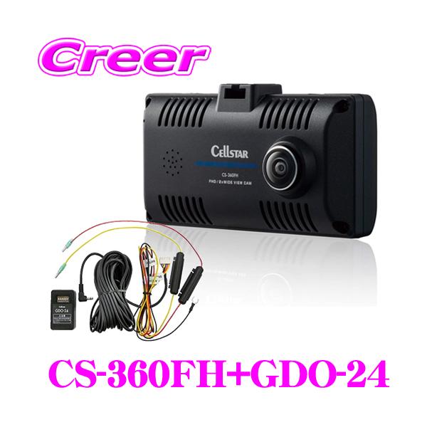 creer-net_cellstar-cs-360fh-gdo-24