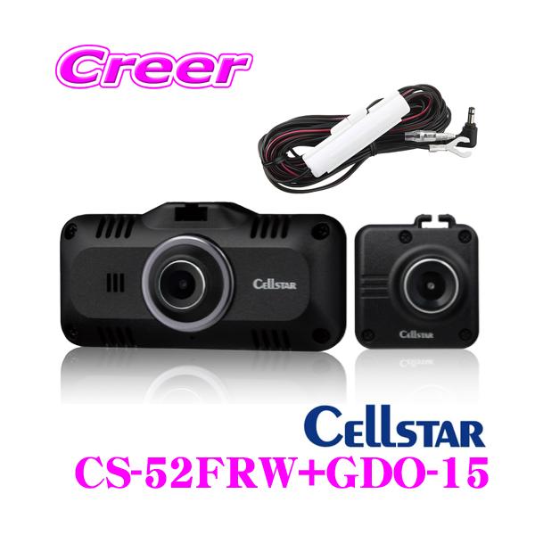 ZX^[ hCuR[_[+ zDCR[h CS-52FRW + GDO-15 O2J {Y hR