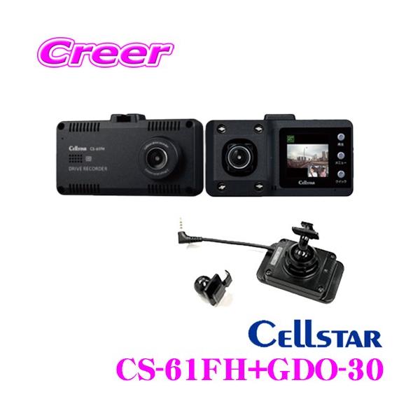ZX^[ CS-61FH+GDO-30 hCuR[_[+GPSjbg Zbg O/ԓ 2J 掿200f iCgNAVer.2
