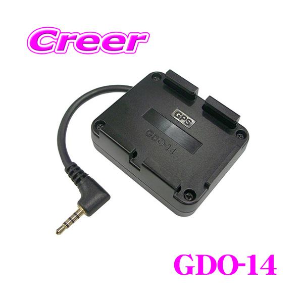 CSD-690FHR セルスター　GPS　SDカード　電源ケーブル CSD-690FHR | ドライブレコーダー | セルスター工業株式会社