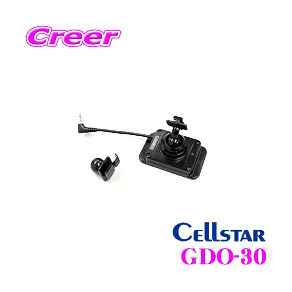 ZX^[ GDO-30 hCuR[_[p GPSjbg yCS-61FHɑΉz