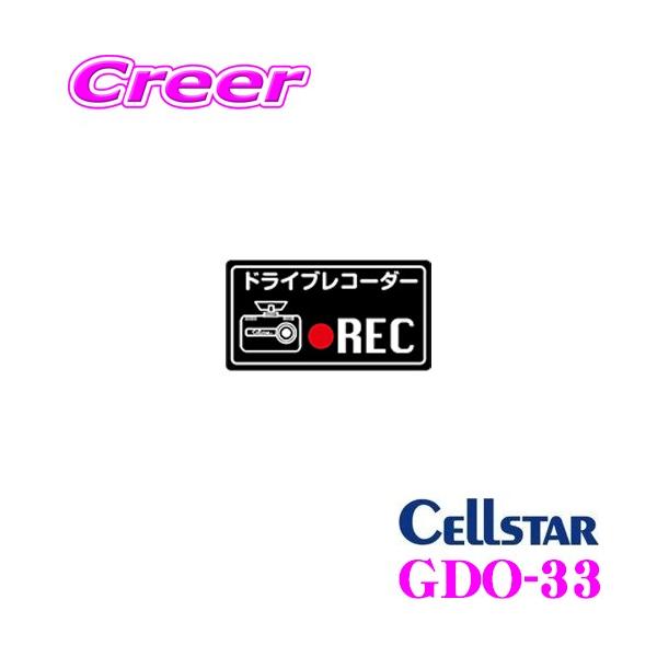 ZX^[ hR XebJ[ GDO-33 hCuR[_[XebJ[ ubN