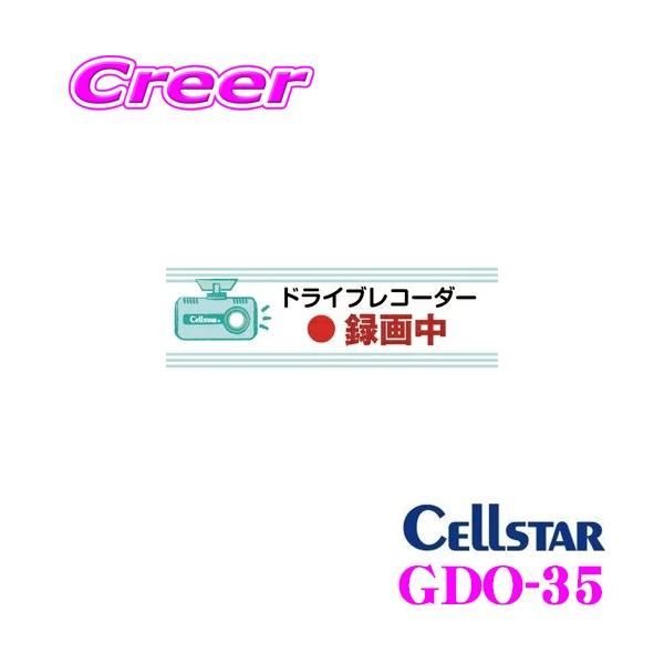 ZX^[ hR XebJ[ GDO-35 hCuR[_[XebJ[ pXeO[