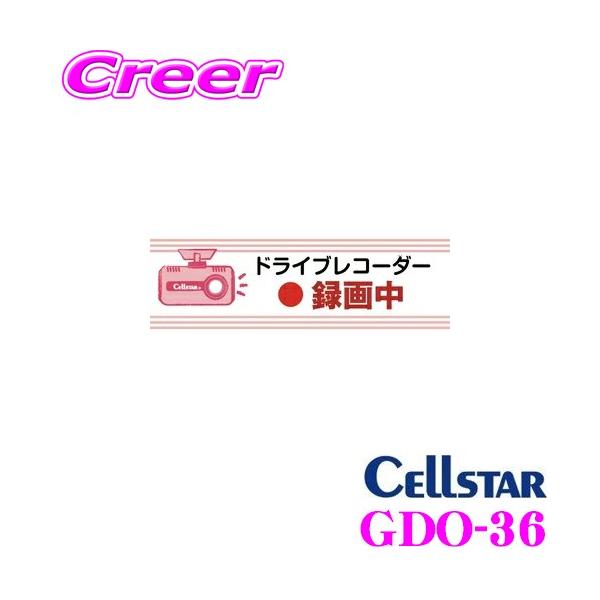 ZX^[ hR XebJ[ GDO-36 hCuR[_[XebJ[ pXesN