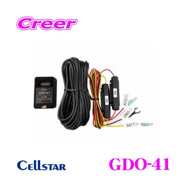 creer-net_cellstar-gdo-41 creer-net_cellstar-gdo-41