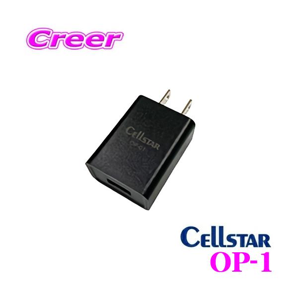 ZX^[ OP-01 MJP-3000[dpACA_v^[(USB[d) WvX^[^[IvV