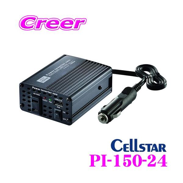 ZX^[ DC24VAC100VCo[^[ PI-150-24 p[Co[^[lI ő150W io120W uԍőo300W