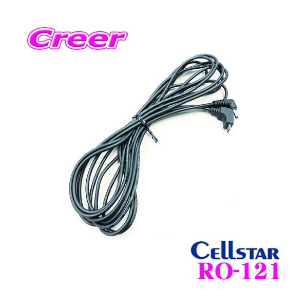 ZX^[ RO-121 Z[teB[_[ڑR[h(3.5m) [U[M@ AL-01pIvV ~[^[_[Ƃ̐ڑɍœK