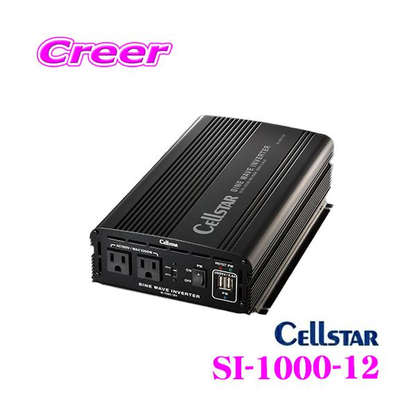 ZX^[ ԍڃCo[^[ SI-1000-12 DC12VAC100V g SIV[Y ő1000W io800W