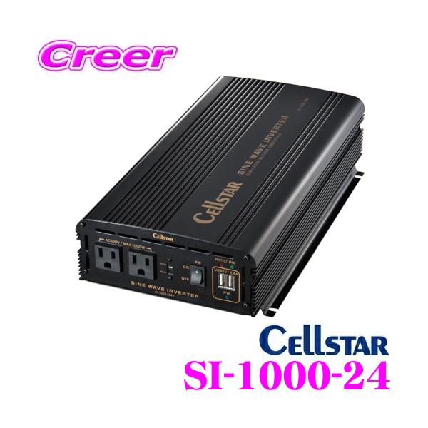 ZX^[ ԍڃCo[^[ SI-1000-24 DC24VAC100V g SIV[Y ő1000W io800W